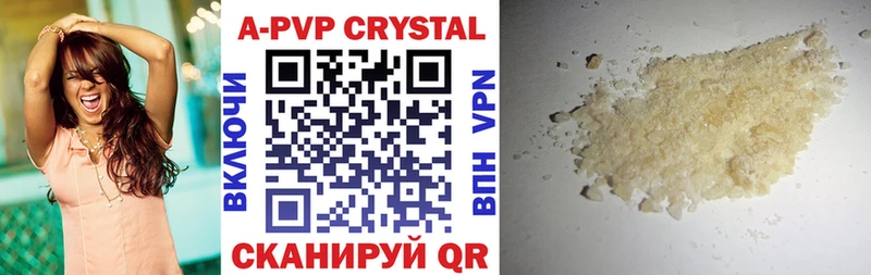 Какие есть наркотики Кировск A PVP Кокаин Псилоцибиновые грибы Каннабис Гашиш Меф