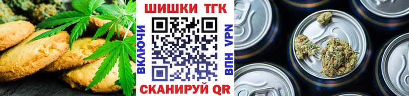 Canna-Cookies марихуана  Кировск 