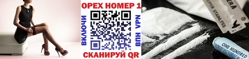 Кокаин Боливия  Кировск 