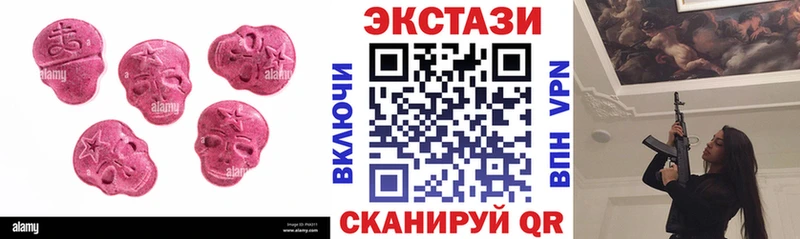Экстази диски  где найти наркотики  kraken как войти  Кировск 