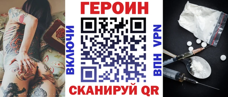 ссылка на мегу ТОР  Кировск  Героин Heroin 