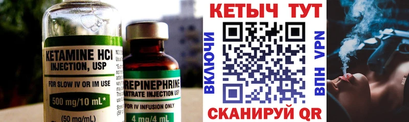 купить закладку  МЕГА рабочий сайт  Кетамин ketamine  Кировск 