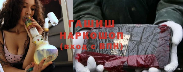 МДМА Богородицк