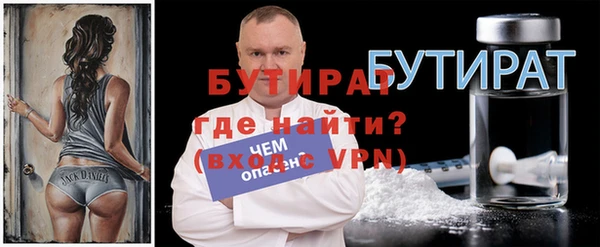 прущие крисы Богородск