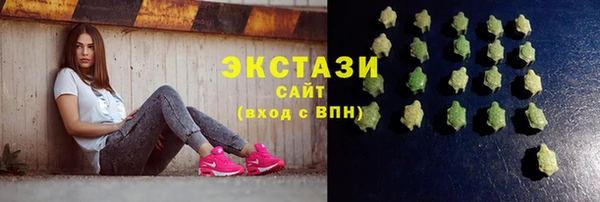 МДМА Богородицк