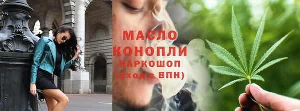 прущие крисы Богородск