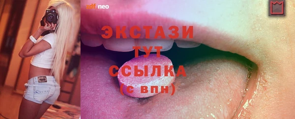 прущие крисы Богородск