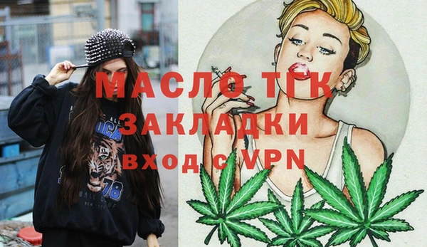МДМА Богородицк