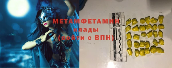 МДМА Богородицк