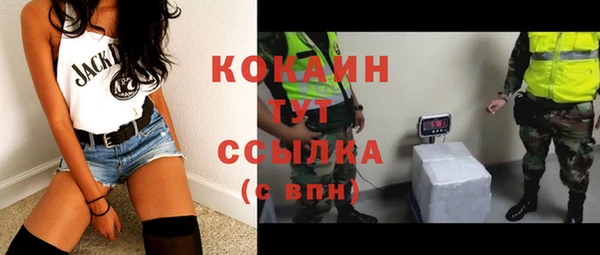 МДМА Богородицк