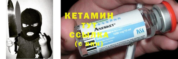 прущие крисы Богородск