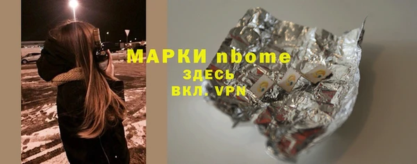прущие крисы Богородск