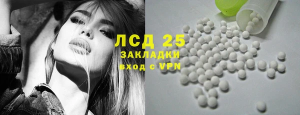 МДМА Богородицк