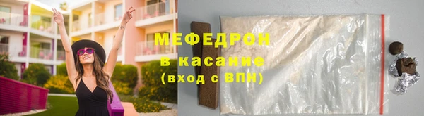 МДМА Богородицк