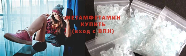 прущие крисы Богородск