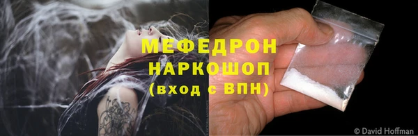 МДМА Богородицк