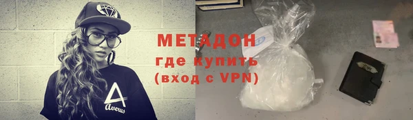 МДМА Богородицк