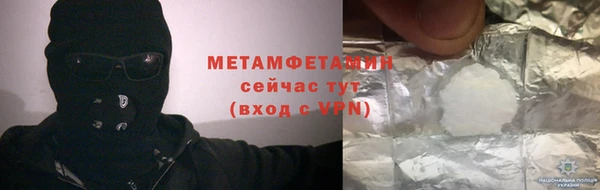 МДМА Богородицк