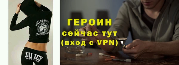 МДМА Богородицк