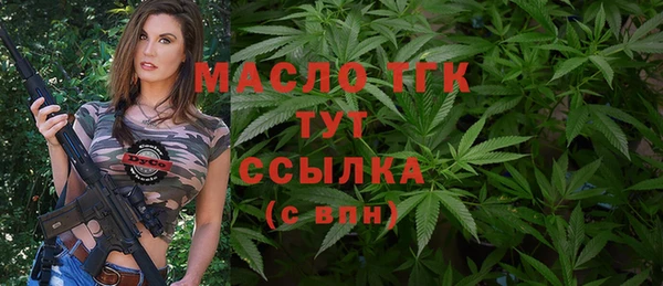 прущие крисы Богородск