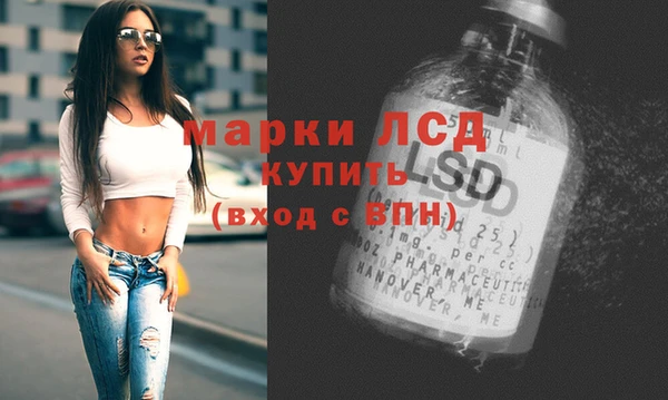 прущие крисы Богородск