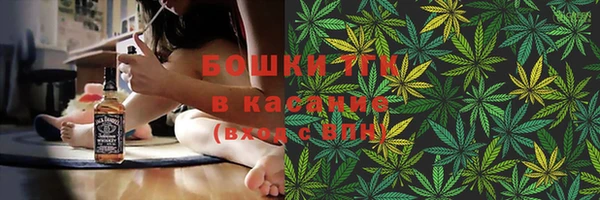 МДМА Богородицк