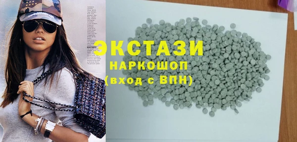 прущие крисы Богородск