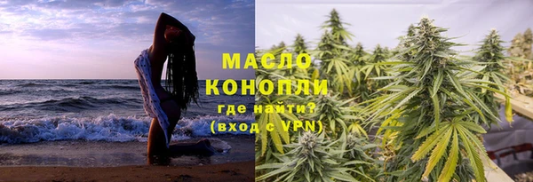 прущие крисы Богородск