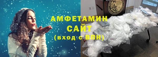 МДМА Богородицк
