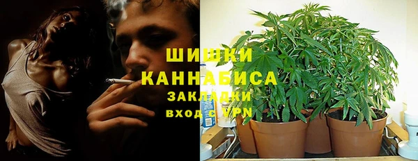 гашишное масло Бронницы