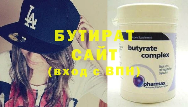 прущие крисы Богородск