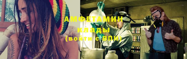 МДМА Богородицк