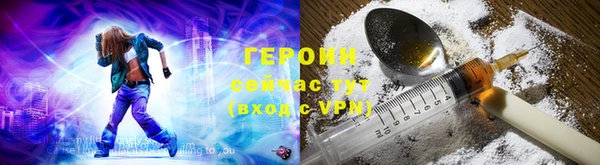 прущие крисы Богородск