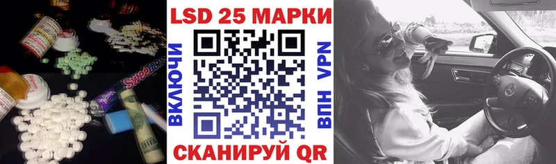 LSD-25 экстази кислота Кировск