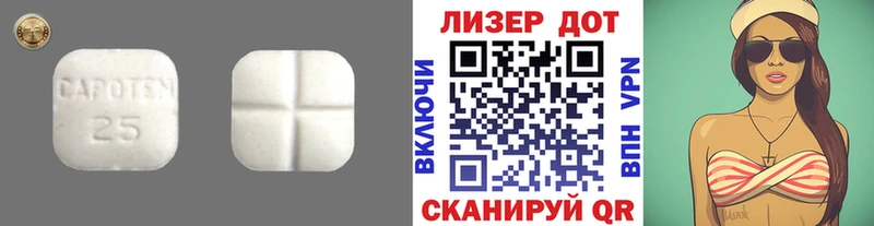 ЛСД экстази кислота  Кировск 