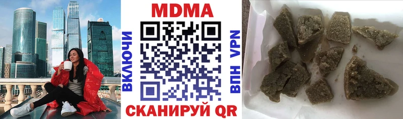 MEGA вход  цены наркотик  Кировск  МДМА crystal 