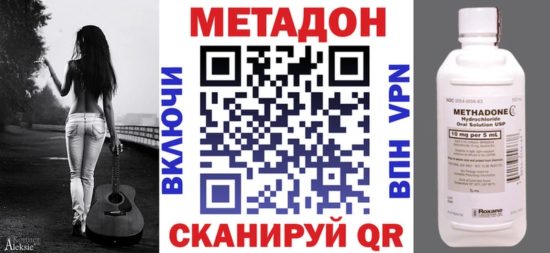 даркнет сайт  OMG   МЕТАДОН methadone  Кировск 