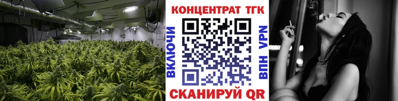 ТГК жижа  Кировск 